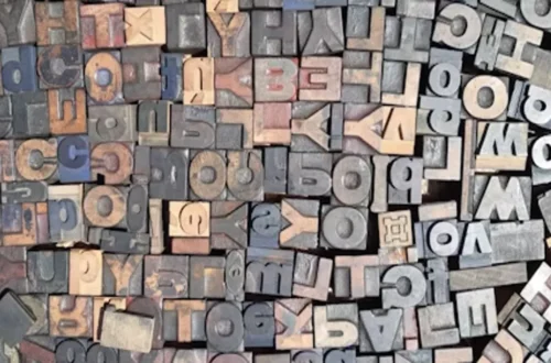 Езиково значение